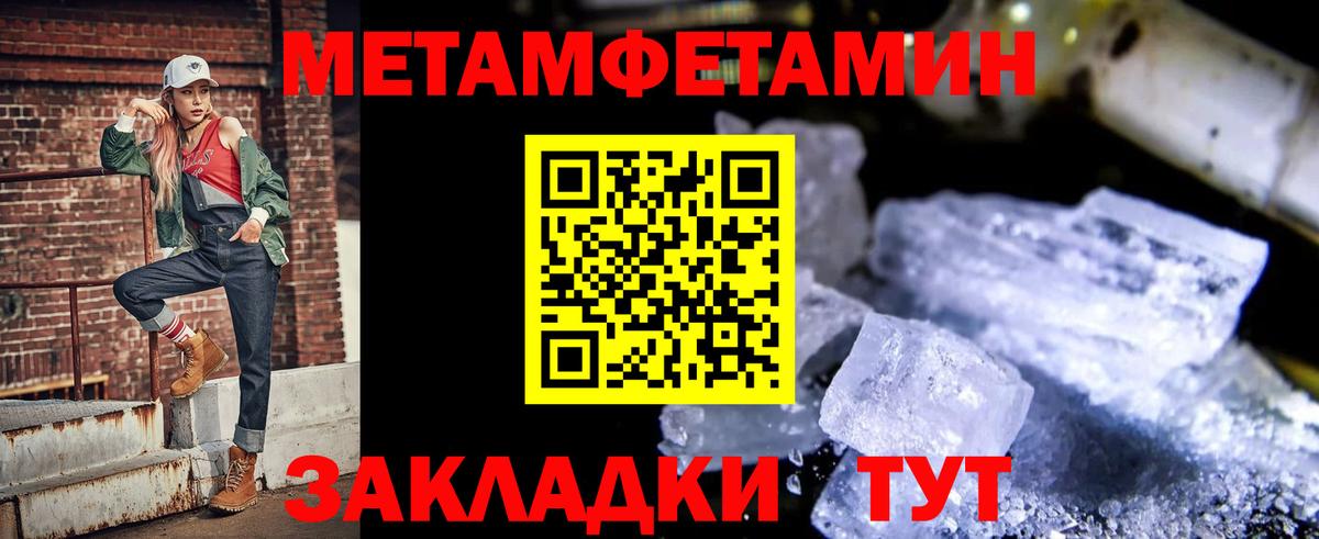 Подольск  Амфетамин Premium  Вход с VPN 