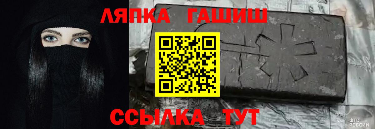 ГАШИШ убойный Подольск