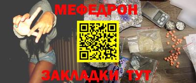 крисы Славгород