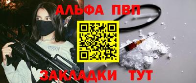 mdpv Сланцы