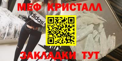 крисы Славгород