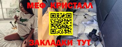 крисы Славгород