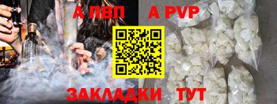 экстази Славянск-на-Кубани