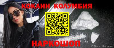 крисы Славгород