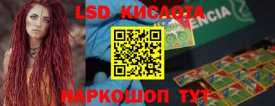 экстази Славянск-на-Кубани
