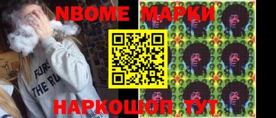 крисы Славгород