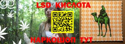 экстази Славянск-на-Кубани