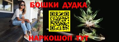 mdpv Сланцы