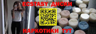 mdpv Сланцы