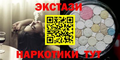 mdpv Сланцы