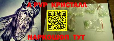 mdpv Сланцы