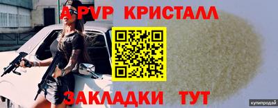 экстази Славянск-на-Кубани