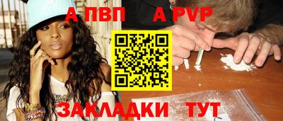 mdpv Сланцы