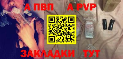 экстази Славянск-на-Кубани