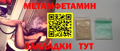 экстази Славянск-на-Кубани