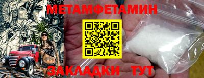 mdpv Сланцы