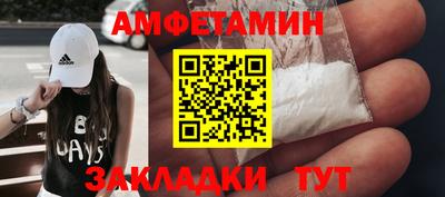 mdpv Сланцы