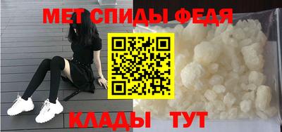 крисы Славгород