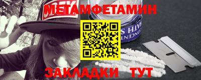 крисы Славгород