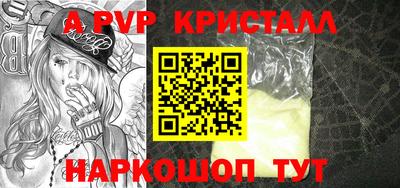 экстази Славянск-на-Кубани