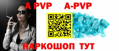 mdpv Сланцы