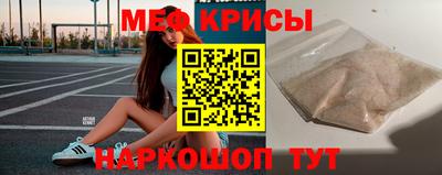 mdpv Сланцы