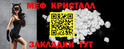 крисы Славгород