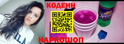экстази Славянск-на-Кубани