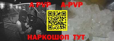 mdpv Сланцы