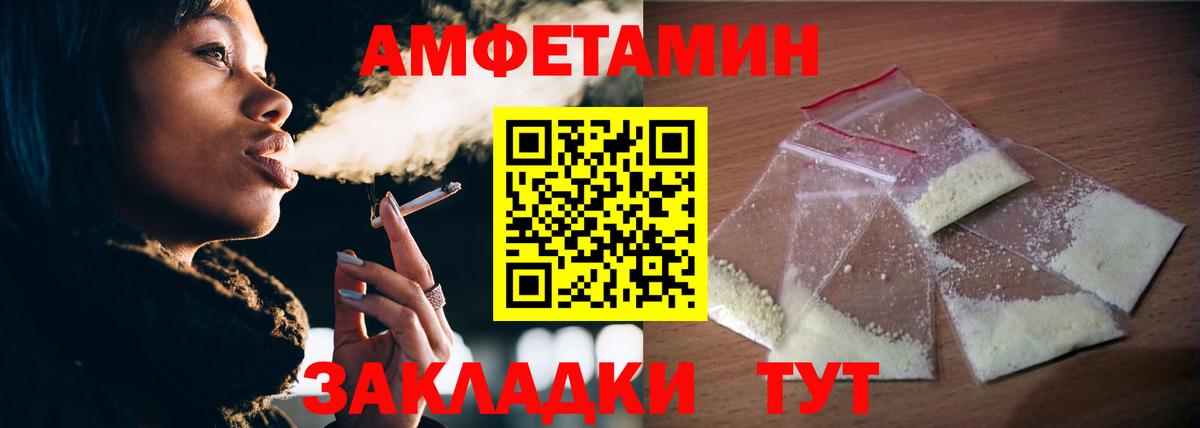 Первитин Methamphetamine Подольск