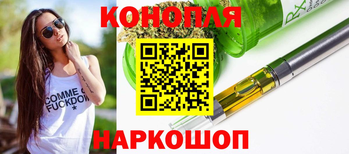 Конопля ГИДРОПОН  Шишки марихуана OG Kush  Бошки Шишки конопля  Подольск  Вход с VPN  Канабис семена 